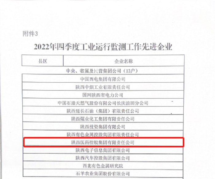 1675913025957819.png 2.png