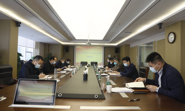 1672997049894485.jpeg 20230106民主生活会_副本.jpg