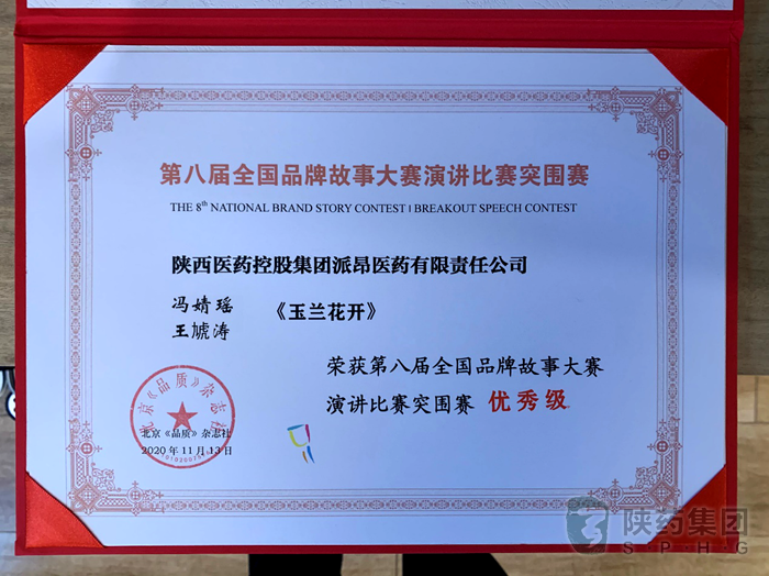 1605853685237747.png 图片1.png