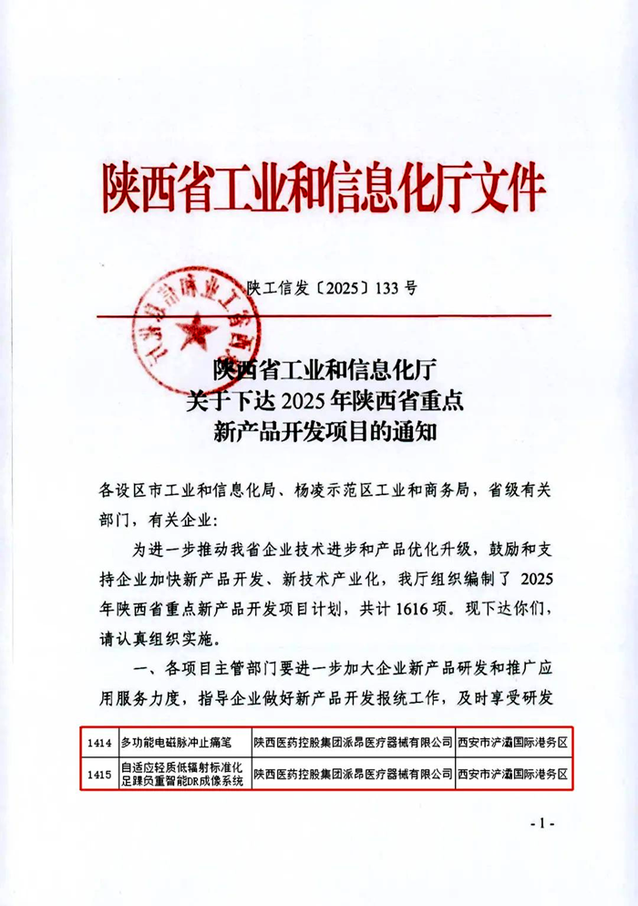 1754272828836604.png 图片2.png