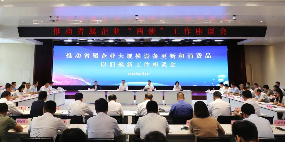 1718349790231692.jpeg 微信图片_20240614152034.jpg
