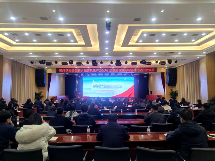 1735806134452022.png 新年第一会1_副本.png