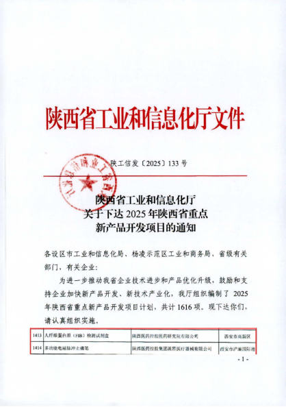 1753772520949624.png 图片1.png