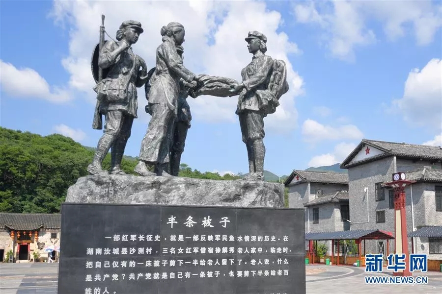 这是湖南省汝城县沙洲村广场上的“半条被子”雕塑(2019年6月14日摄)。新华社发(陈泽国 摄)