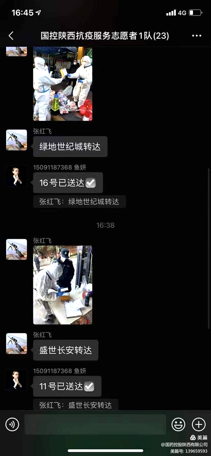 1641088766970277.png 图片10_副本.png