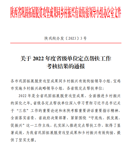 1687329971175464.png 微信截图_20230621144030.png