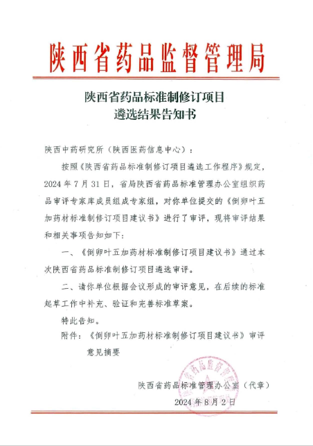1723190336833879.png 图片1.png