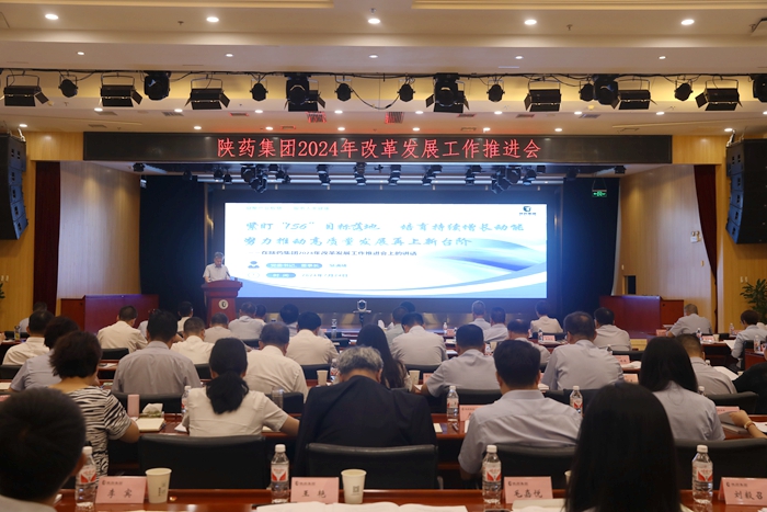 1721813427728867.jpeg 会场图片.jpg