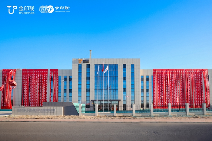 1735624942342859.jpeg 微信图片_20241230121409_副本.jpg